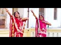 Satarangi Rajasthan | Cover Dance | Ankita & Payal Sisodiya