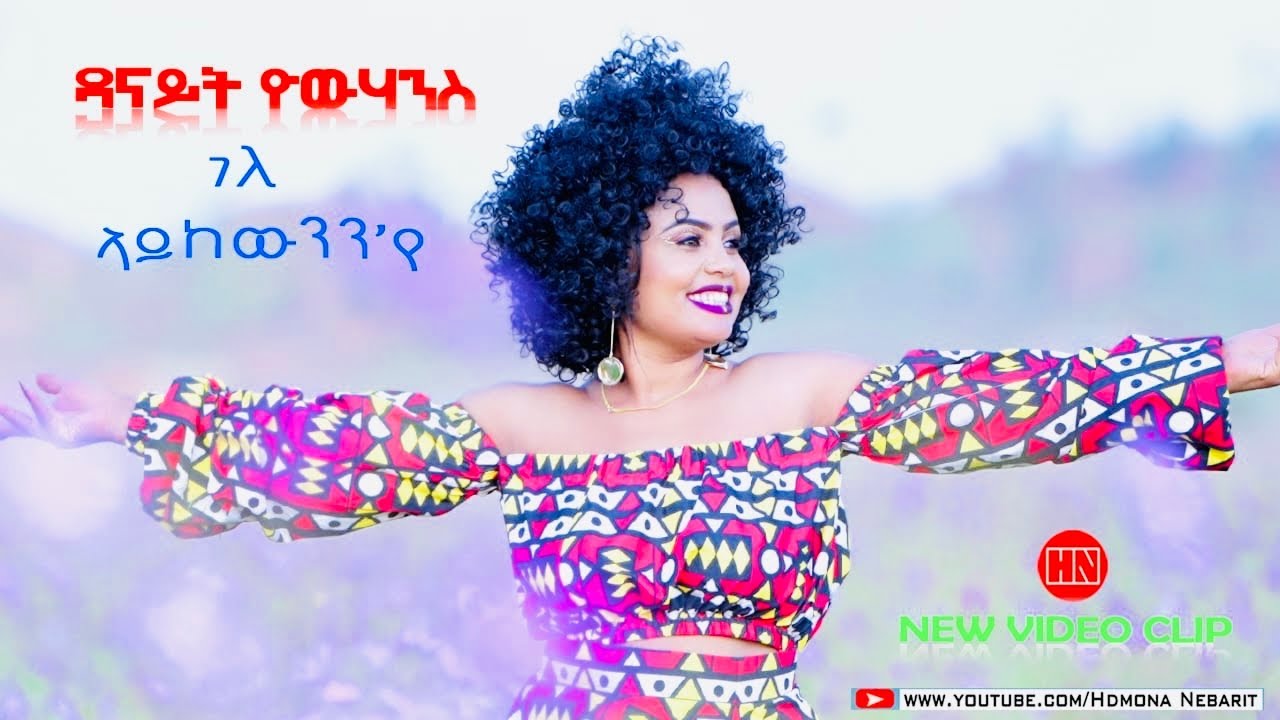 Top 100 Songs - Daily Music Chart from Eritrea (25/11/2023) | Popnable