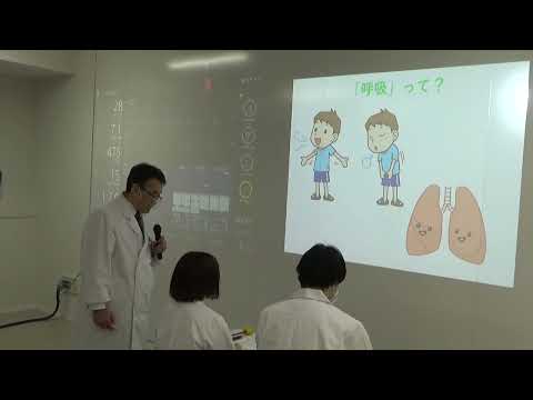 医療技術学科 【公開講座】群馬医療福祉大学「新型コロナの治療で活躍する人工呼吸器」②