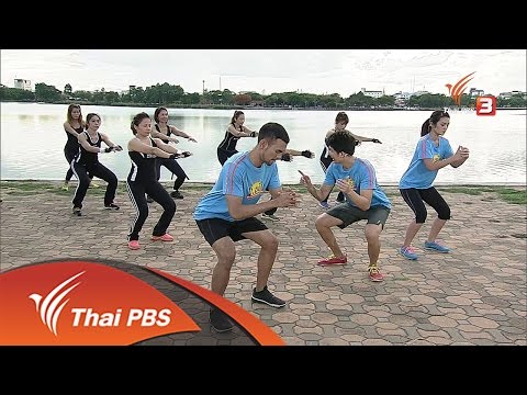 แรงพื้นบ้านรักษาตามใบสั่งแพทย์ สมาชิกขนาดเล็ก 10 ปี