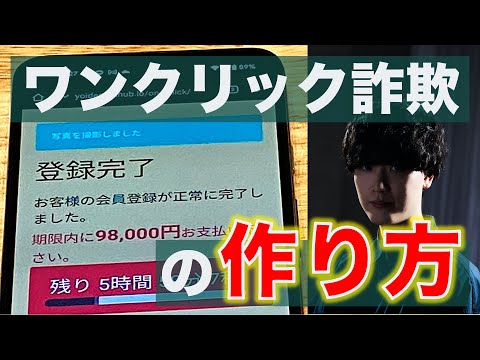 サイバー攻撃: 卑劣な手口 - ワンクリックでハッカーに身元が知られる