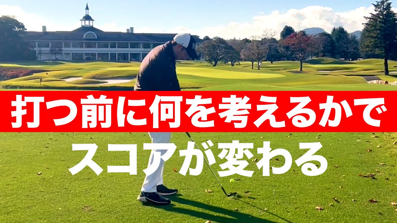 【Toru Golf TV】リンクカップの裏側を大公開！
