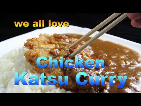 Chicken Katsu Curry. (very basic) 基本の チキンカツカレー 　素敵なひとりメシ　週刊ジャーニー