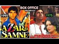 Majboor 1975 Vs Nazar Ke Samne 1995 Movie Comparison Box Office Collection Akshay Kumar