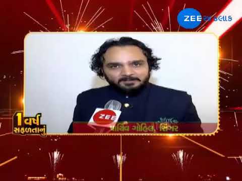 Singer Parthiv Gohil wishes Zee 24 Kalak on 1st anniversary of success
