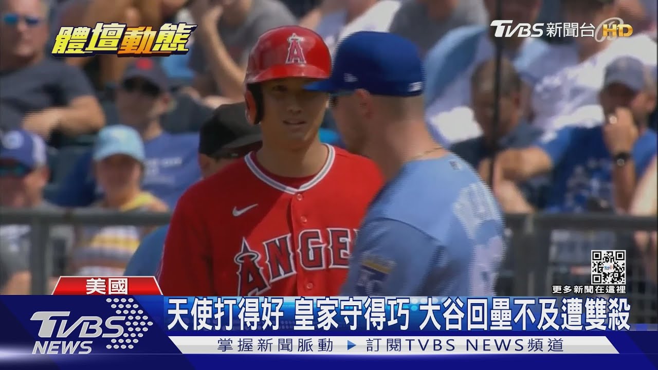 大谷無懼100英里速球 揮安進帳本季第59分打點