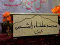 Best Bayan Molana Mohammad Yousuf Sahib