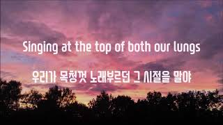 Download lagu Anne Marie - 2002 (한국어 가사/해석/자막) mp3