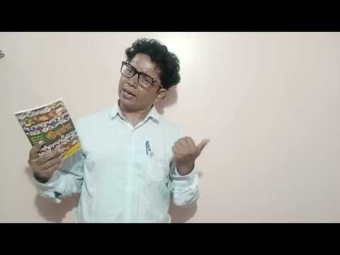 Rajan  Chandel Teacher in class room