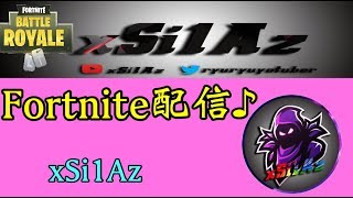 久々にfortnite 　配信コメント大歓迎 ！チャンネル登録してね！