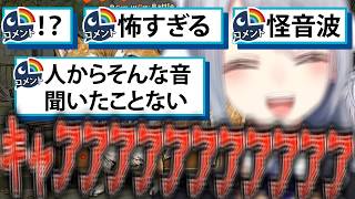 ワンワンバトルで人間とは思えない奇声を発する樋口楓