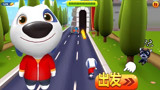 Talking Tom Gold Run Strange World 2020 - My Talking Hank vs Cave Raccoon