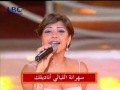 HABIBI DE SHERINE YouTube 