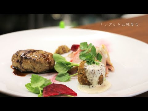 【弘前大学】研究2019_アップルラム試食会（農学生命科学部＿松崎正敏教授）