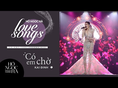 Có Em Chờ - Hồ Ngọc Hà | Đêm Nhạc Love Songs 2: Cả Một Trời Thương Nhớ