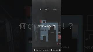 バイオハザードre2編　さくらとかのんの掛け合いその77　#バイオハザード　#バイオハザードre2 #BIOHAZARD　#ホラゲ　#ホラーゲーム　#ゲーム実況