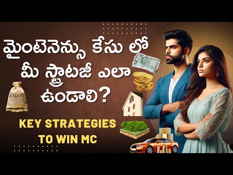 Maintenance Case Defense in Telugu: Key Strategies to Win! #mc  #498a  #498aipc  #telugu  #125crpc