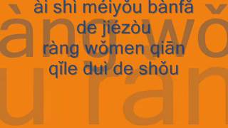 lirik lagu Bii - love magic (OST Prince Of Wolf )