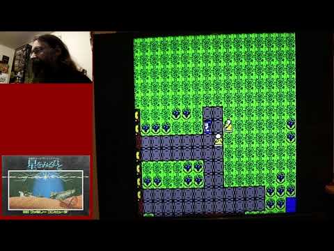 Hoshi O Miru Hito (English Version) for the Famicom (Part 1) - 25DOCFWG (Day 1)