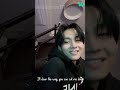 Taehyung deep voice in  'Forest' by Choi Yu Ree |  Weverse Live 26.11.2023