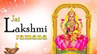 Om Jai Lakshmi Ramna | Shri Laxmi Maa Aarti |Music -Sh Govind Prasann Saraswati
