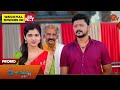 Pudhu Vasantham Promo 14 Jan 2026 Tamil Serial Sun TV
