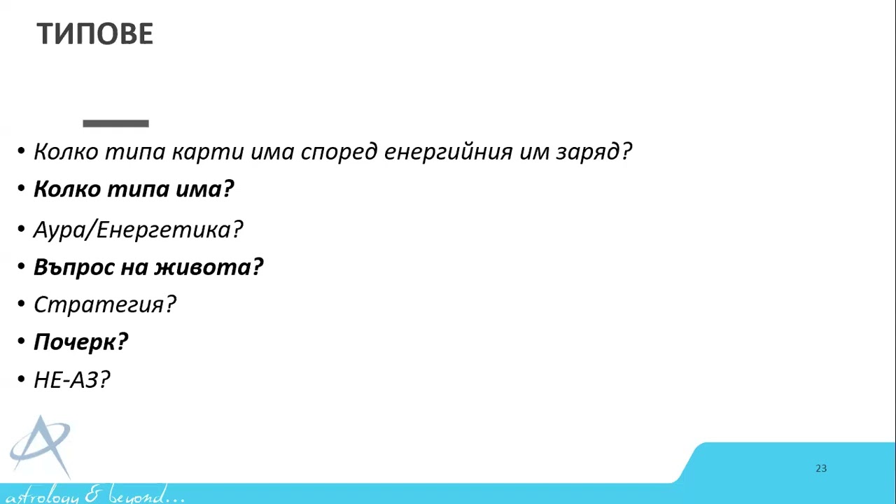 22.12.2024 - УПРАЖНЕНИЕ 2