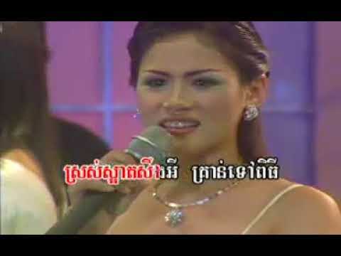 Reymeas DVD #29 - Phat Sotheary - Som Mdorng