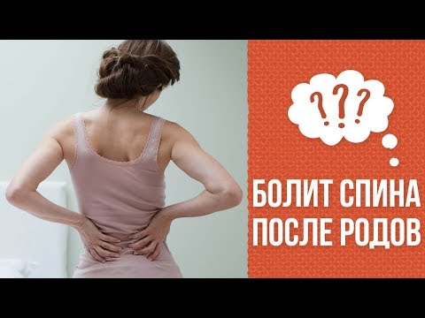 Как избавится от болей поясницы Остеохондроз шеи симптомы повышение давления
