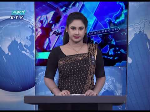 11 PM News || রাত ১১টার সংবাদ || 30 August 2020 || ETV News