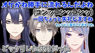 長尾が心霊話をしている最中，唐突にノック音が聞こえて怖がってしまう甲斐田晴【長尾景/弦月藤士郎/甲斐田晴/にじさんじ切り抜き】