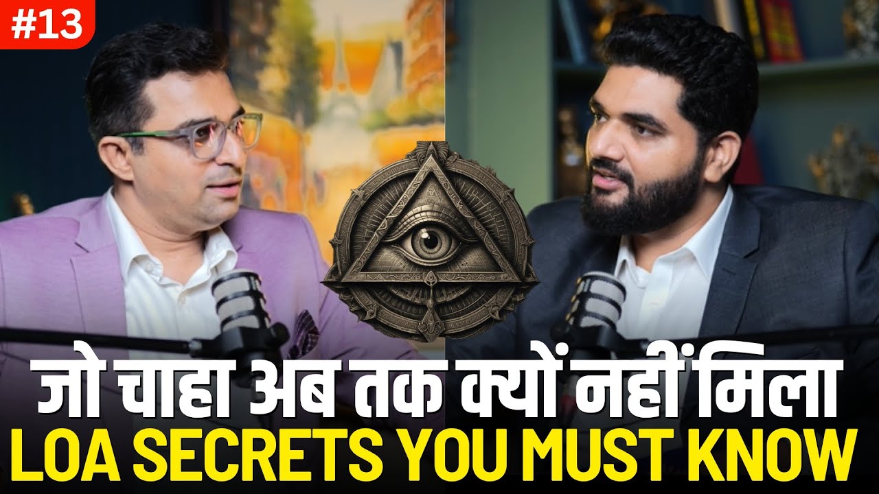 You Can MANIFEST ANYTHING If You Don't Make These Mistakes | Dr Amiett Kumar Podcast