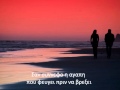 Mixalis Xatzigiannis- Na eise ekei Lyrics 