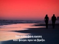 Mixalis Xatzigiannis- Na eise ekei Lyrics 