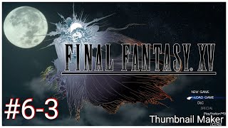 【FF15】#6-3 FINAL FANTASY XV/ファイナルファンタジー15