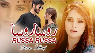 Russa Russa  New Punjabi Song  Sara Altaf  Offical