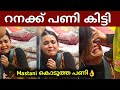 റനക്ക് നല്ല പണി കൊടുത്ത് WILD കാർഡുകൾ റന