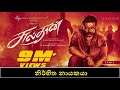 MDI Sulthan 2021 Tamil Full Movie With Sinhala Subtitle
