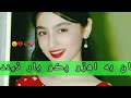 مونکي هٿ سان وڃائي ٿو جاني Sindhi Whathsapp Status