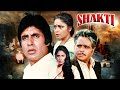 Shakti Full Movie Amitabh Bachchan Dilip Kumar 90s HINDI ACTION मूवी Amrish Puri शक्�
