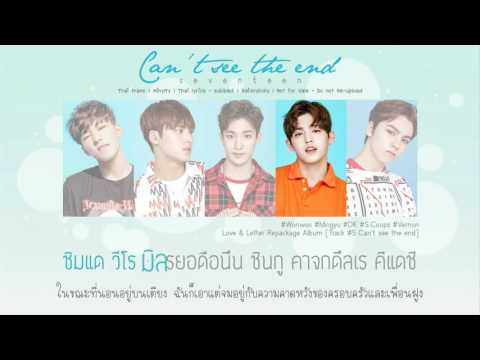 [THAISUB] Can't See The End (끝이 안보여) - Seventeen