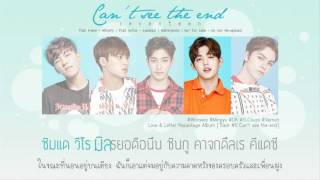 [THAISUB] Can't See The End (끝이 안보여) - Seventeen