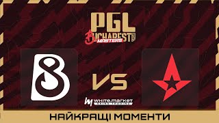 HIGHLIGHTS 👉Astralis проти B8 | PGL Masters Bucharest 2025