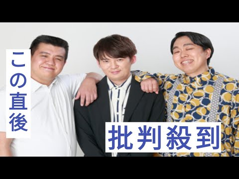 ジェラードン海野裕二、吉本興業との契約終了を発表　今年1月に3年ぶりの復帰もトリオ脱退へ「体調の改善を最優先との申し出」