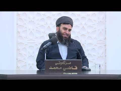 پەند و وانەکان لە ژیانی پەیامبەر یوسف ﷺ - موحازەرەکانی 10 شەوی کۆتایی (2) 1446