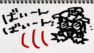 朝活！バインしただけでポイントになるなんて‼️