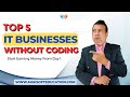 Top 5 IT businesses without Coding | Top 5 Business Ideas