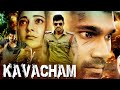 Kavacham Hindi Dubbed Action Movie Srinivas Bellamkonda Kajal Agarwal Latest Blockbuster Movies