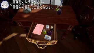 【謎解きゲー】MYST【93年製】