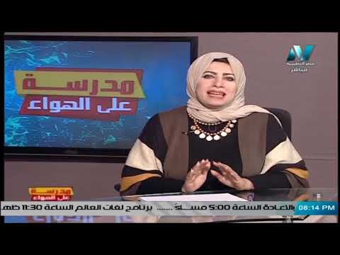 لغة إنجليزية الصف الثالث الثانوي 2020 - الحلقة 24 - Ch 5